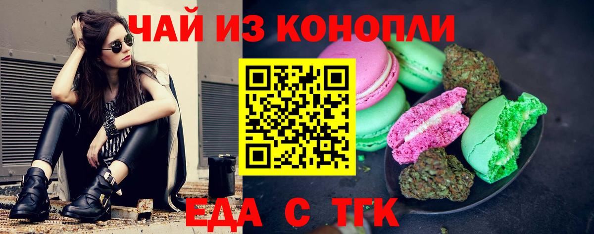 Альфа ПВП Ревда