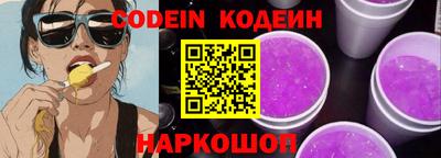 круглые Старая Купавна