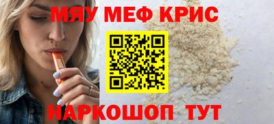 круглые Старая Купавна