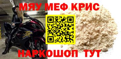 круглые Старая Купавна