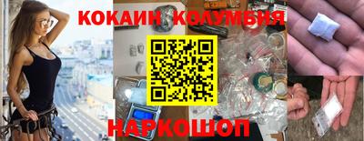 круглые Старая Купавна