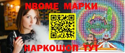 круглые Старая Купавна