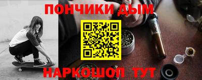 круглые Старая Купавна