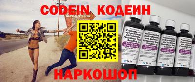 хмурый Ставрополь