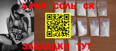 круглые Старая Купавна