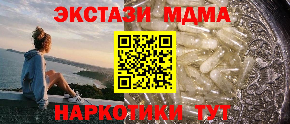 МЕФ   МДМА  ГАШ  Ревда  Вход с VPN  ГАШИШ  КОКАИН  МАРИХУАНА 