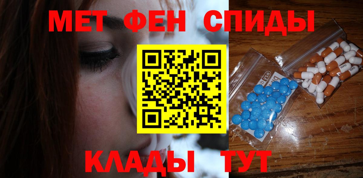 Ревда  Метамфетамин Methamphetamine  Вход с VPN 
