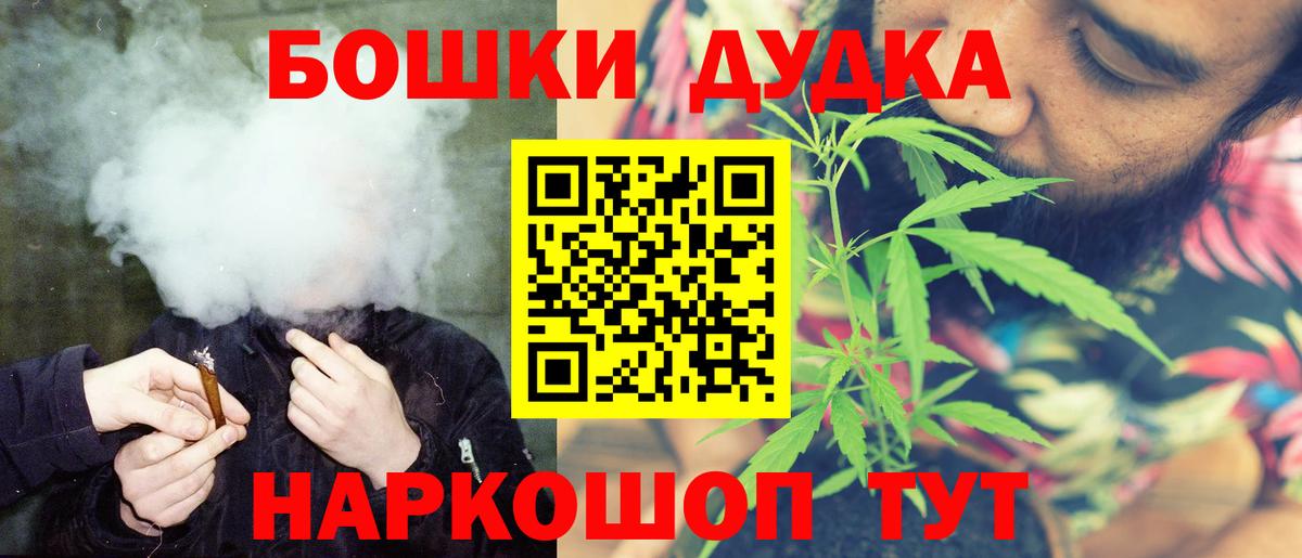 Ревда  Бошки марихуана гибрид  МАРИХУАНА SATIVA & INDICA  Вход с VPN 