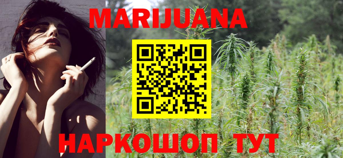 Шишки марихуана индика Ревда